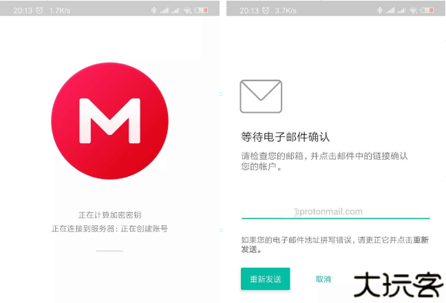 mega云盘安卓版