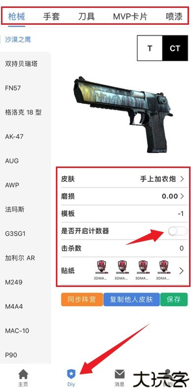 R0对战平台手机版