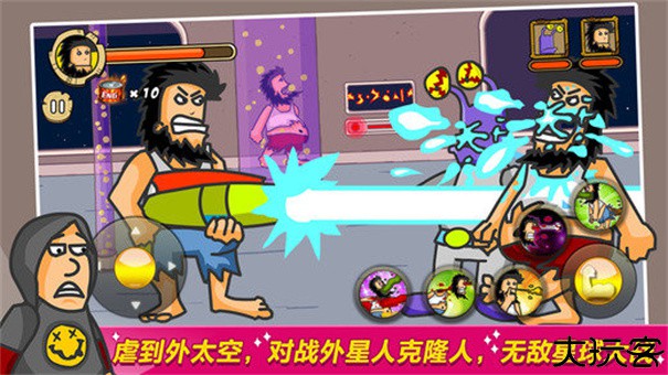 无敌流浪汉6手机版