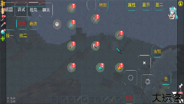 我的世界凡人修仙传