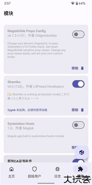 德尔塔面具27001版本