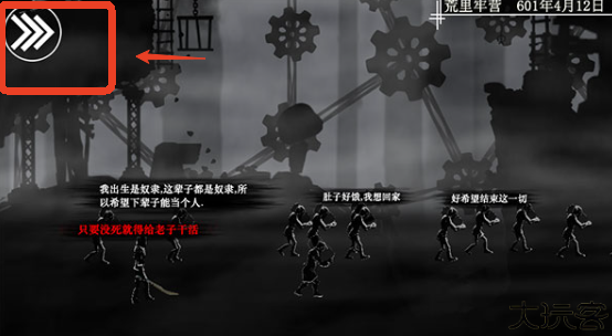 剑影寻光