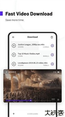 夸克浏览器海外版