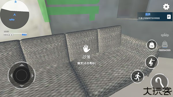 全境通缉