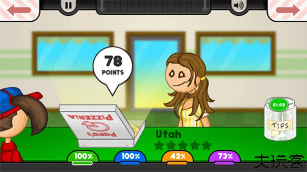 老爹的披萨店中文版