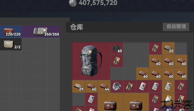 修勾三角洲行动创游版