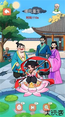 哪吒闯关大挑战