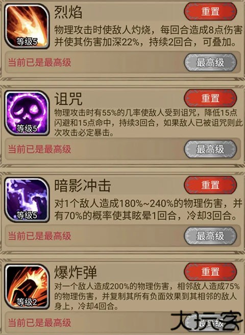 奇境小镇