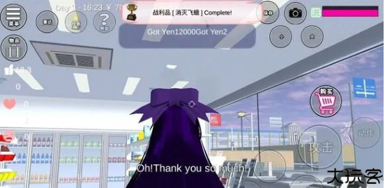 樱花校园模拟器敞篷车版