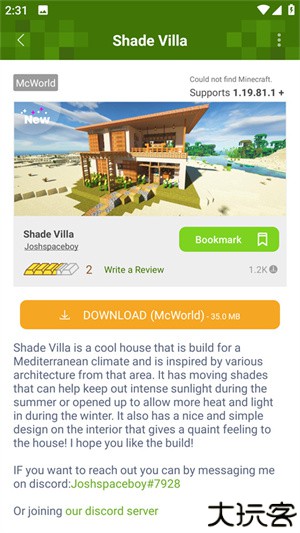 我的世界addons正版