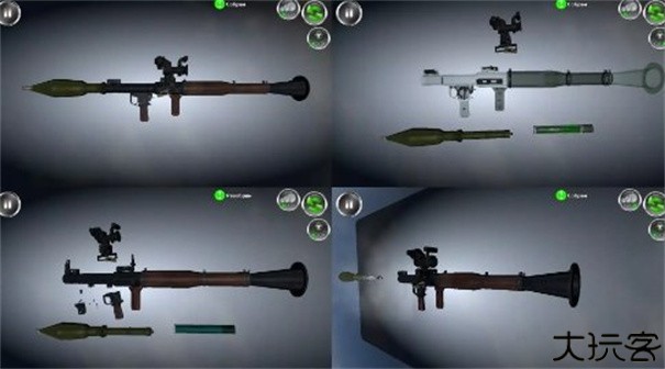 武器拆卸模拟器