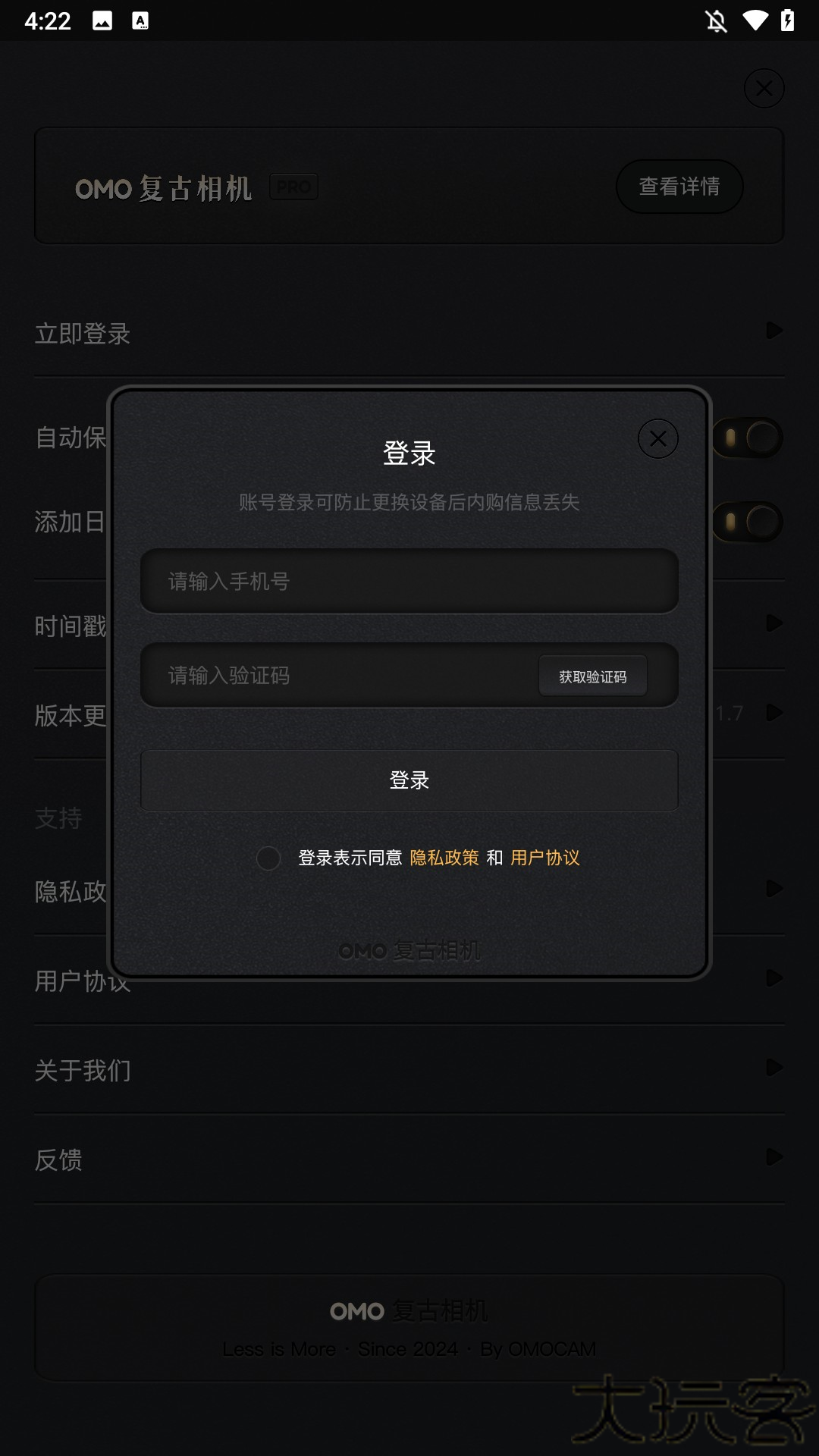 使用方法3