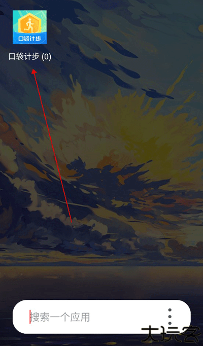 伏羲X64