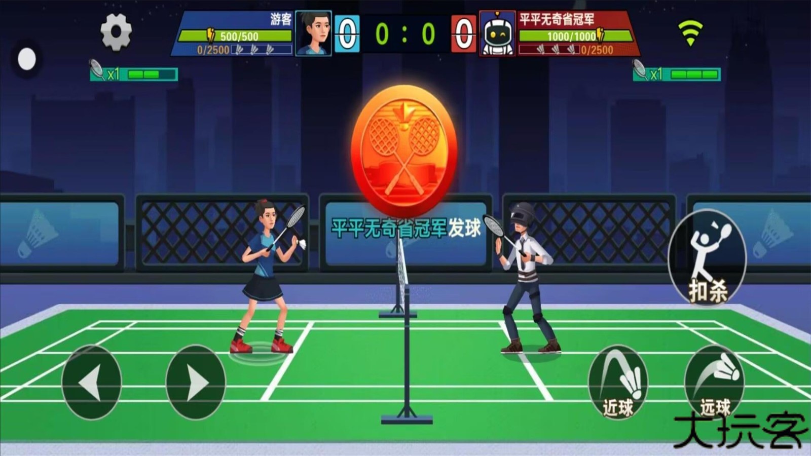 全民羽毛球大战