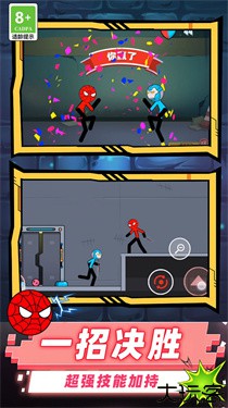 冰火双人大作战