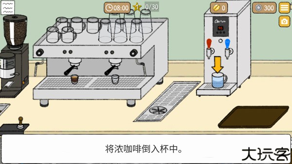 小咖啡馆的故事