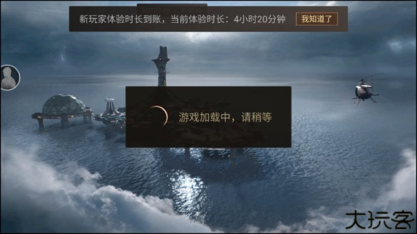 游戏攻略2