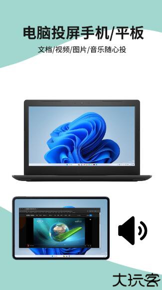 ExtensoDesk