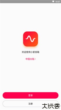 小爱音箱app