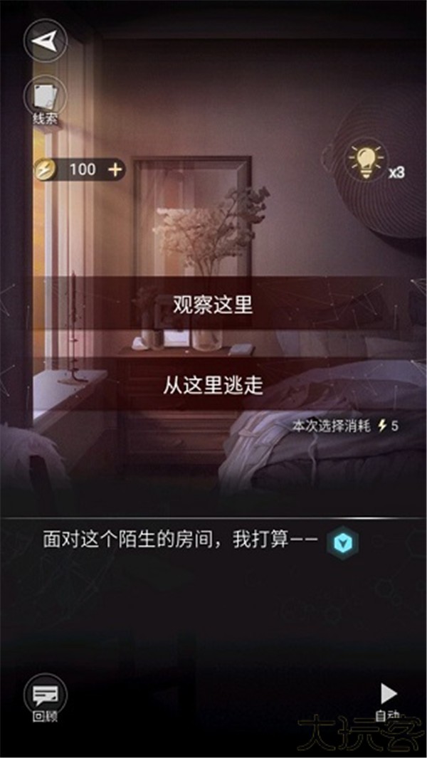 寄忆起源手游下载