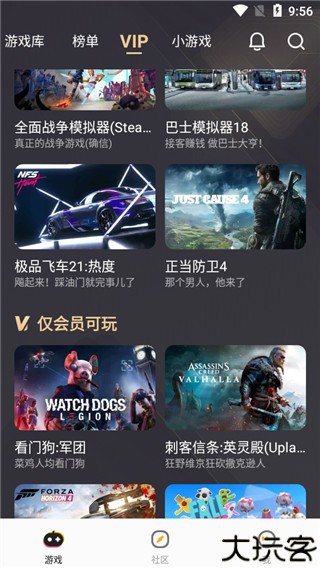 菜机云游戏国际版