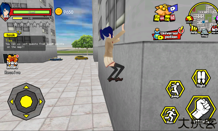 香港高中校园模拟器