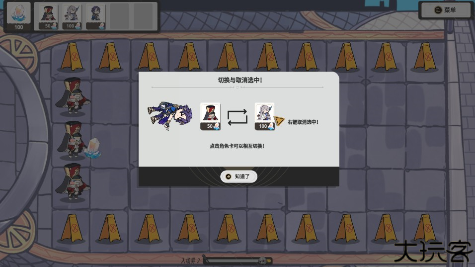 垃圾桶军团手机版