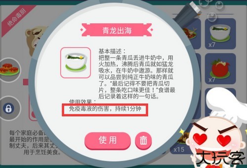 史小坑的黑暗料理
