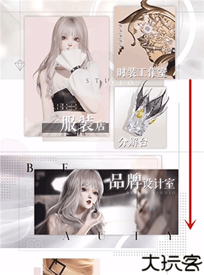 以闪亮之名国际服