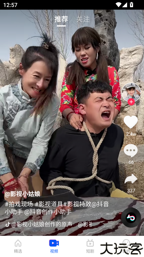 布丸影视大全手机版