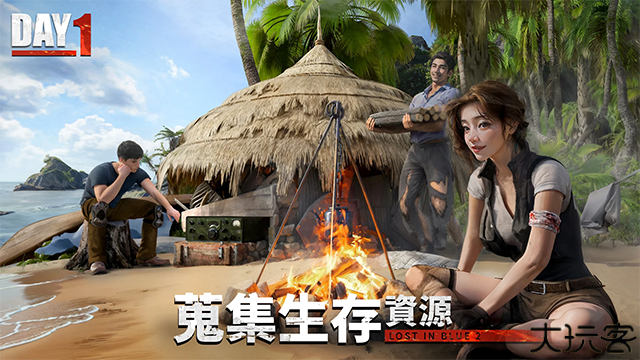 迷失蔚蓝2最新版