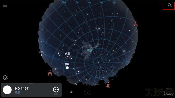 stellarium中文版1.1