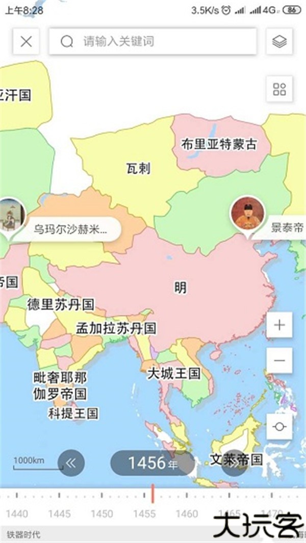 历史地图app