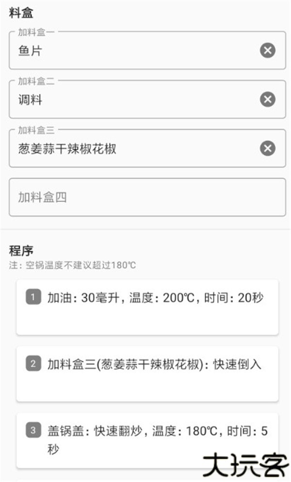 西顿厨房