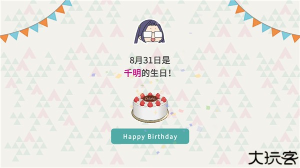 摇曳露营本栖湖篇