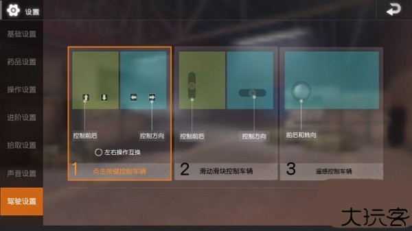 pubg轻量版