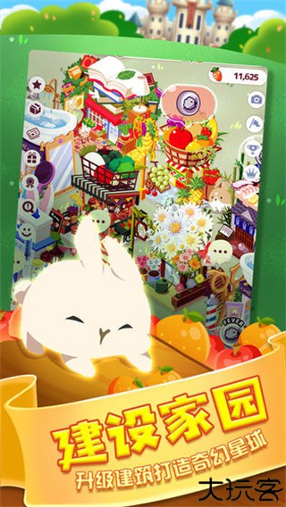 邦尼兔的奇幻星球