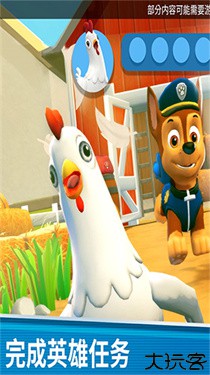 汪汪队救援世界国际服