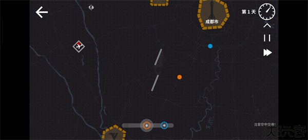 迷你空管高级版