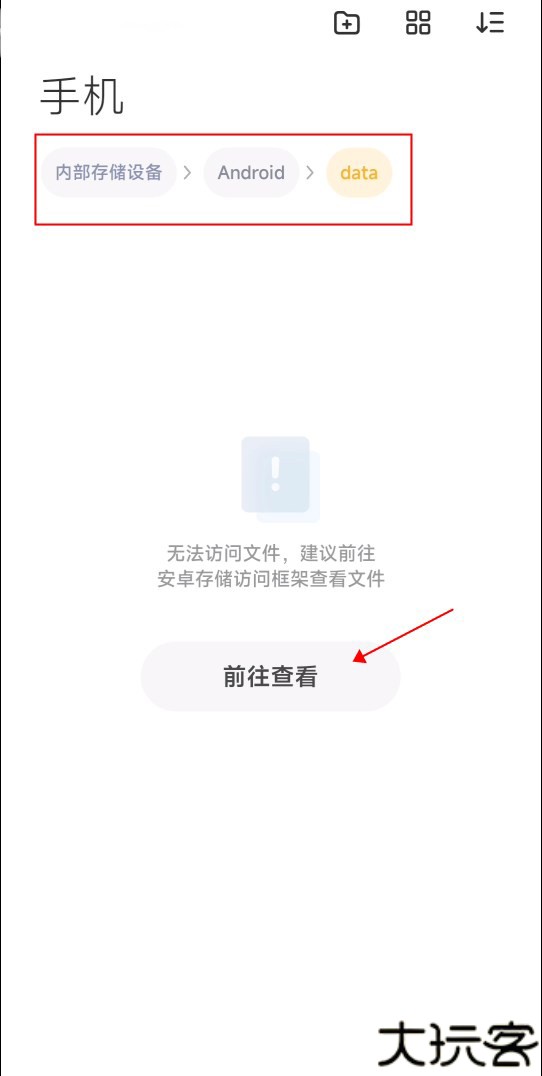 小米主题壁纸