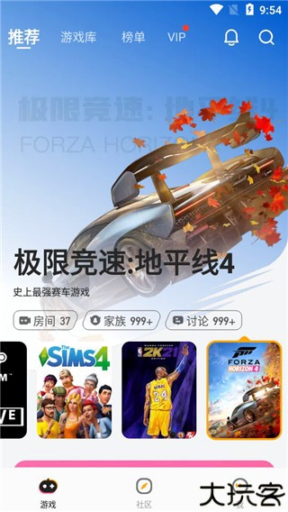 菜机云游戏国际版