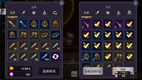 高塔和剑客