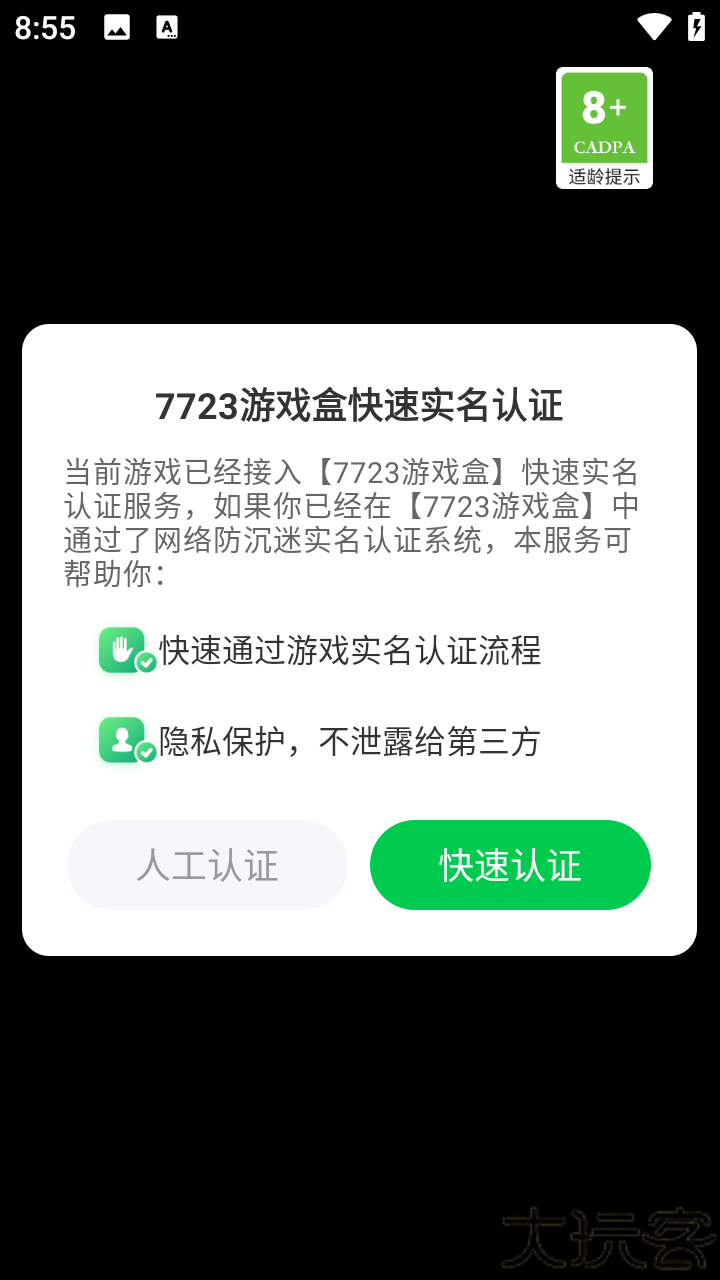 会说话的拉里鸟
