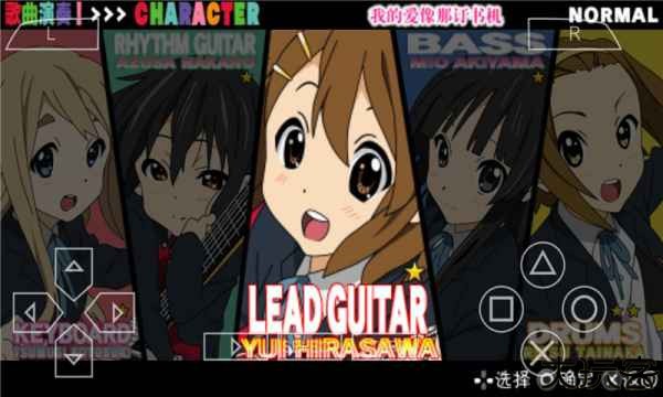 轻音少女放学后演唱会手机版
