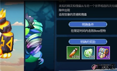 魔女养成记