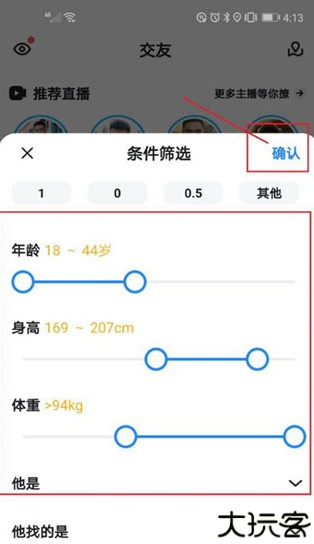 blued官方下载2024最新版本