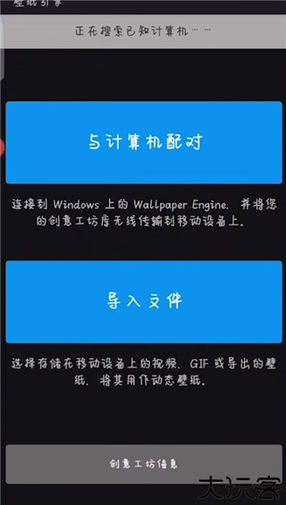 wallpaper engine壁纸引擎