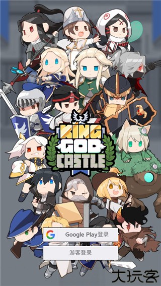 神王城堡中文版