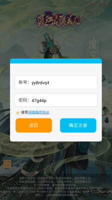 后宫宛如传正版