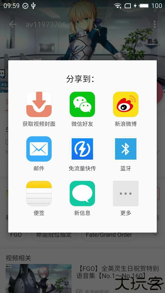 B站封面提取工具